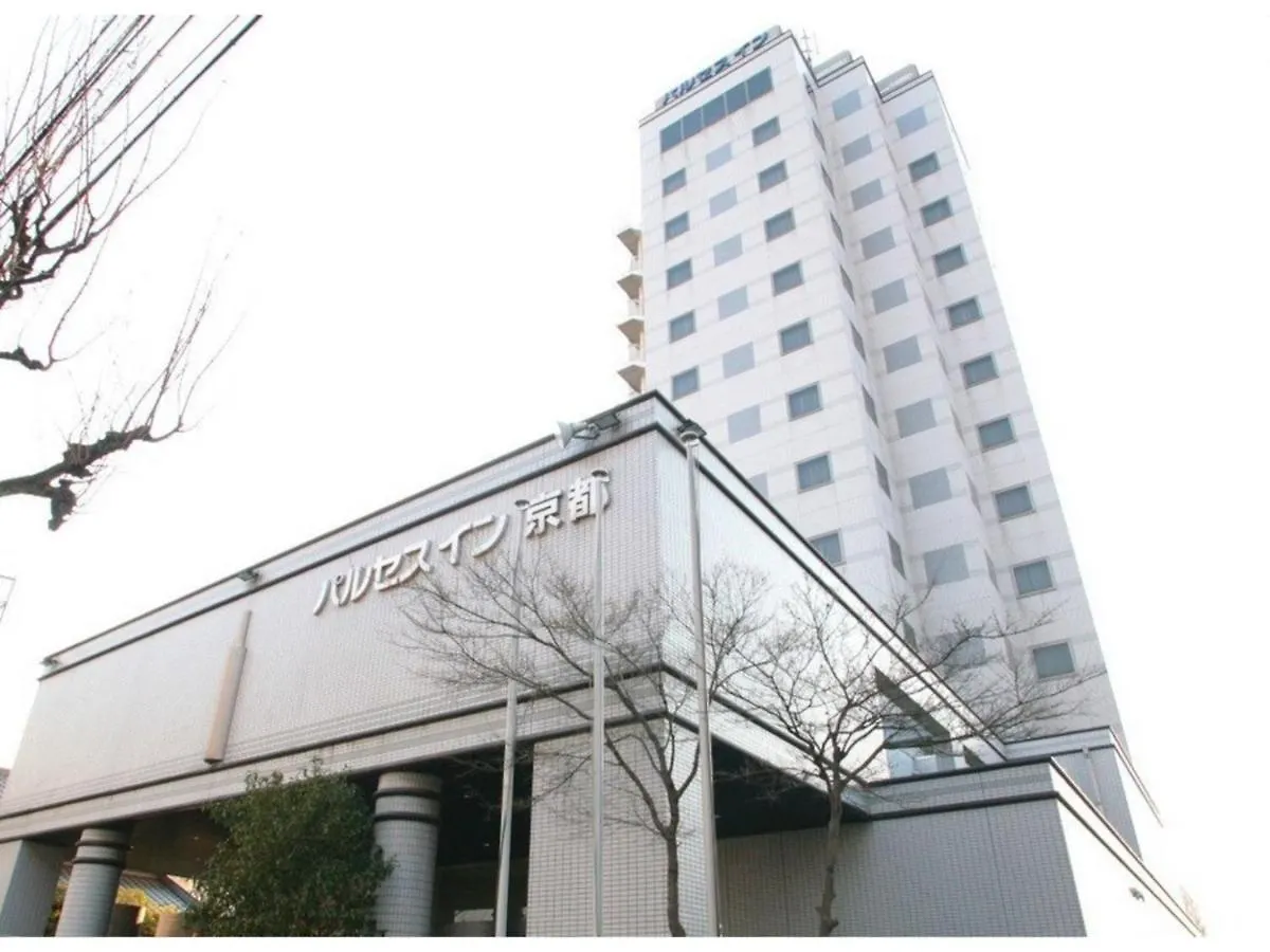 Pulsesin In Kyoto - Vacation Stay 73556V 酒店